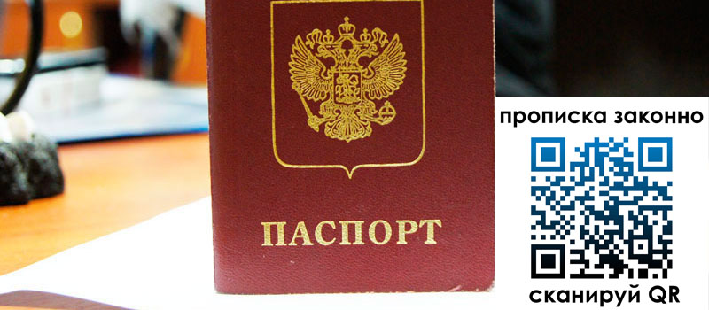 в Стерлитамаке height= регистрация в Стерлитамаке